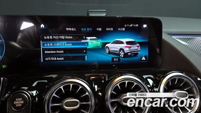 Mercedes-Benz GLA-Class 2020 — ფოტო 16/20