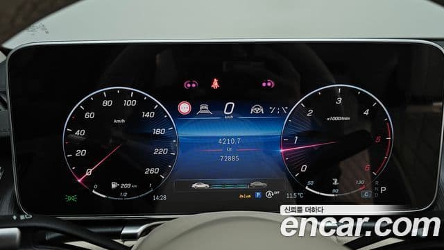 Mercedes-Benz S-Class 2022 — Şəkil 8/20
