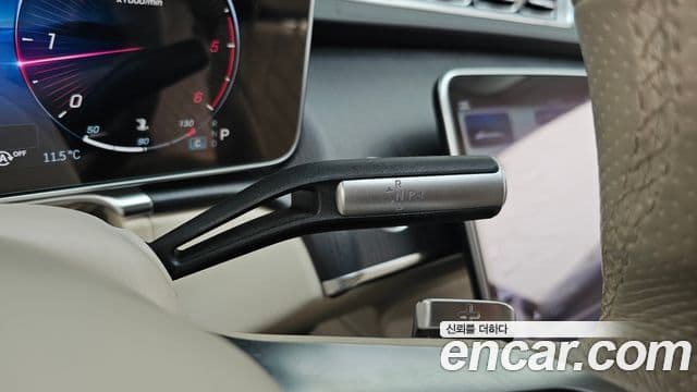 Mercedes-Benz S-Class 2022 — Şəkil 9/20