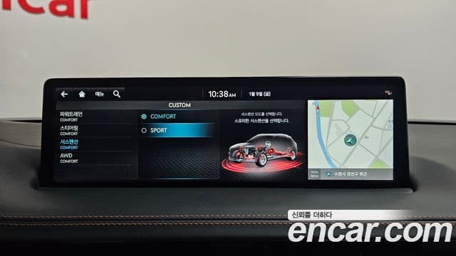 Genesis GV70 2023 — ფოტო 17/20