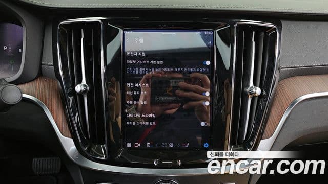 Volvo S60 2023 — фото 16 из 20
