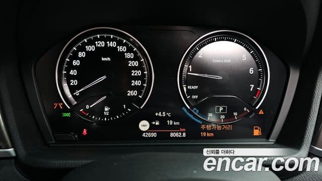 BMW X1 2021 — Şəkil 15/20