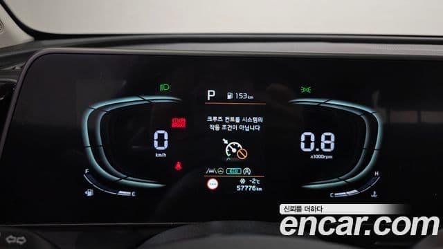 Kia Sportage 2022 — Şəkil 8/20