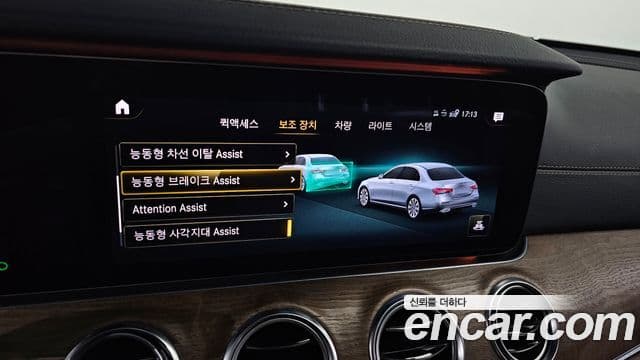 Mercedes-Benz E-Class 2020 — Şəkil 18/20