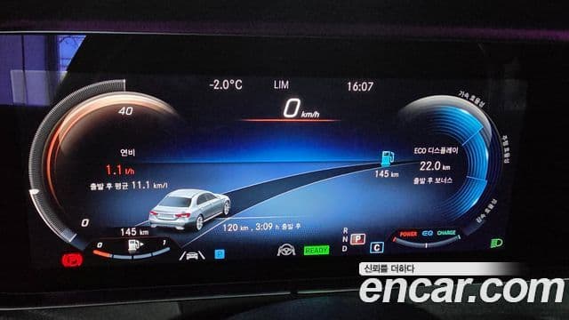 Mercedes-Benz E-Class 2021 — Şəkil 12/17