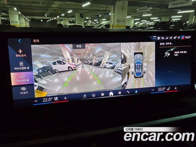 BMW X6 2024 — Şəkil 19/20