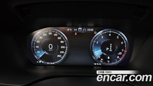 Volvo XC60 2021 — Şəkil 8/20