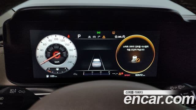 Kia Carnival 2021 — Şəkil 8/20