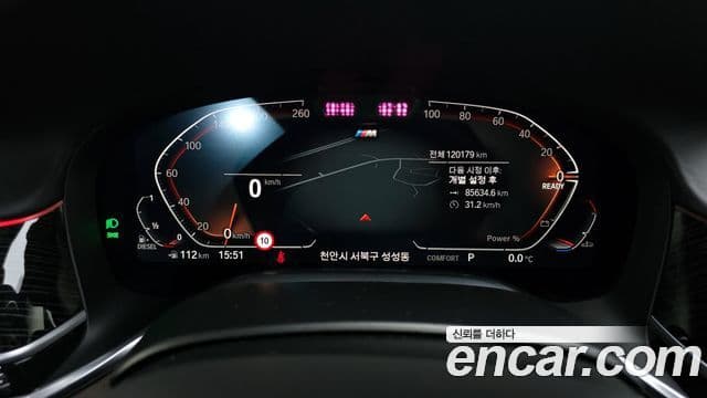 BMW 7 Series 2020 — ფოტო 8/20