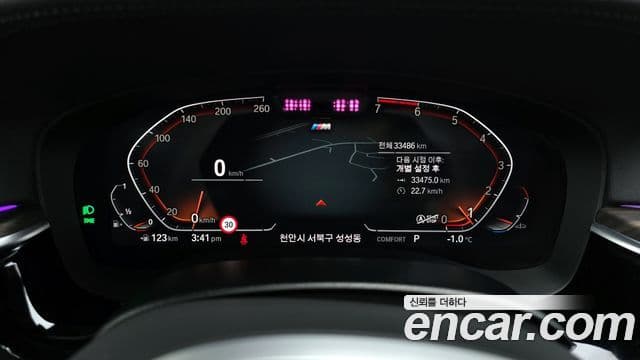 BMW 5 Series 2020 — Şəkil 19/20