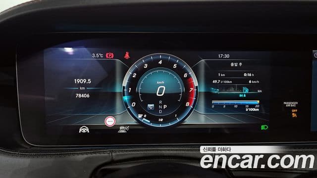 Mercedes-Benz S-Class 2019 — Şəkil 8/20