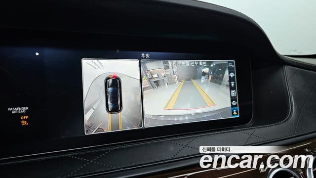 Mercedes-Benz S-Class 2019 — Şəkil 15/20