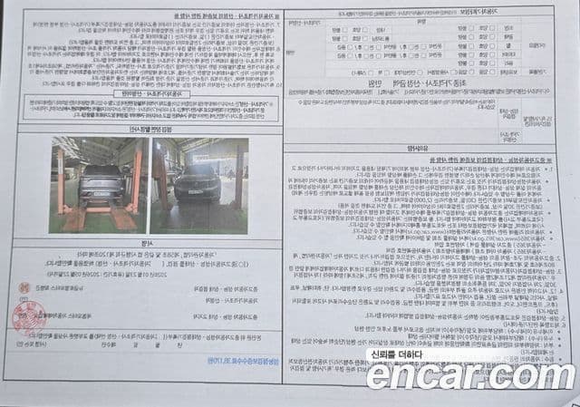 Renault Samsung Grand Koleos 2024 — Şəkil 1/18