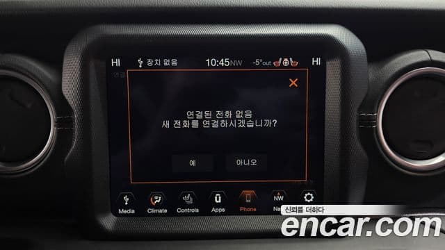 Jeep Wrangler 2021 — Фото 17/20