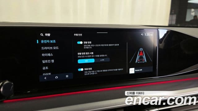 Hyundai Grandeur 2024 — Şəkil 16/20