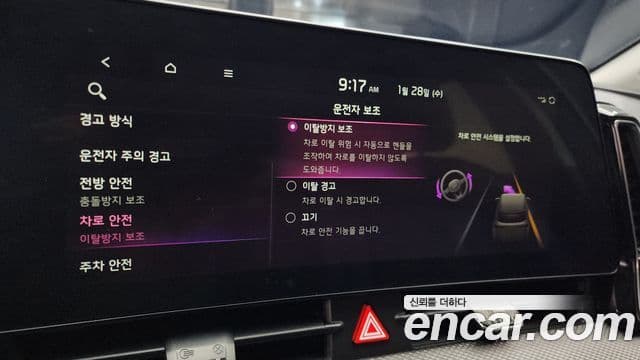 Kia Sportage 2021 — ფოტო 15/20