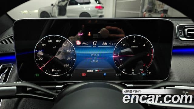 Mercedes-Benz S-Class 2021 — Şəkil 20/20