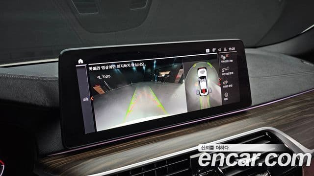 BMW 5 Series 2021 — Photo 3/20