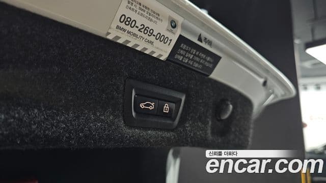 BMW 5 Series 2021 — Photo 14/20