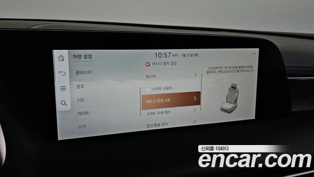 Genesis G90 2022 — Şəkil 17/20