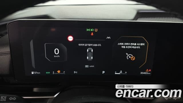 Kia Carnival 2023 — Şəkil 8/20