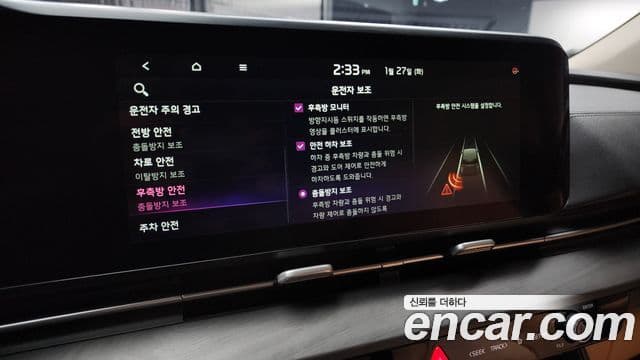 Kia Carnival 2020 — ფოტო 16/20