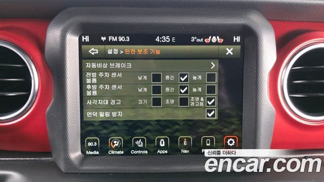 Jeep Gladiator 2021 — ფოტო 16/20