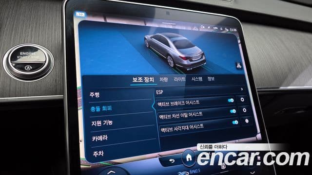 Mercedes-Benz S-Class 2022 — ფოტო 16/20