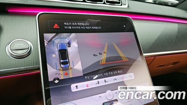 Mercedes-Benz S-Class 2022 — Photo 18/20