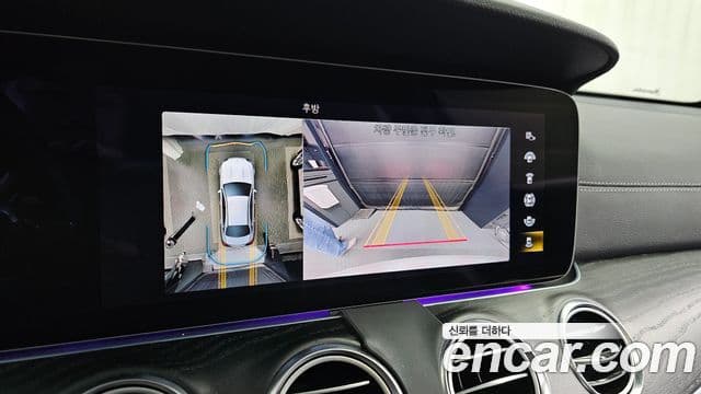 Mercedes-Benz E-Class 2022 — Şəkil 15/20