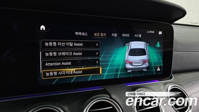 Mercedes-Benz E-Class 2022 — Şəkil 16/20