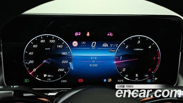 Mercedes-Benz S-Class 2022 — Photo 15/20