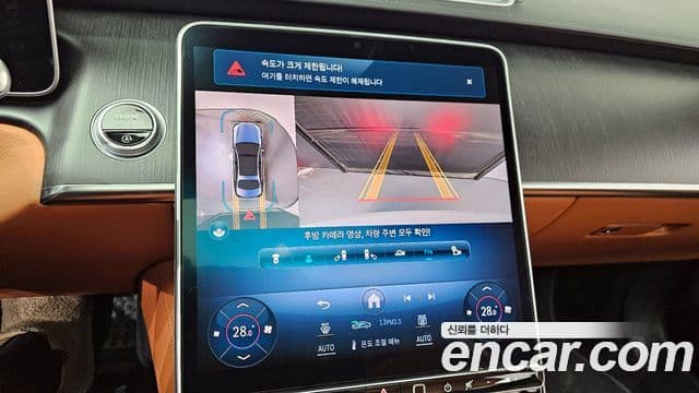 Mercedes-Benz S-Class 2022 — Photo 8/20