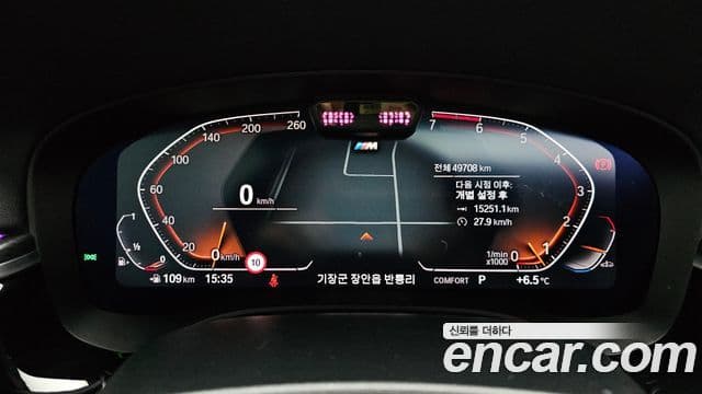 BMW 5 Series 2022 — Şəkil 8/20