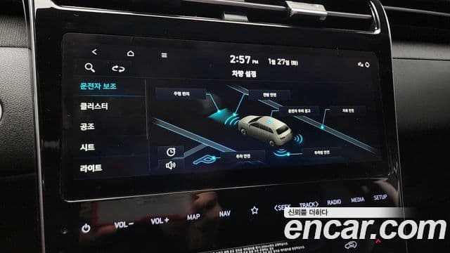 Hyundai The New Tucson 2021 — Фото 18/20