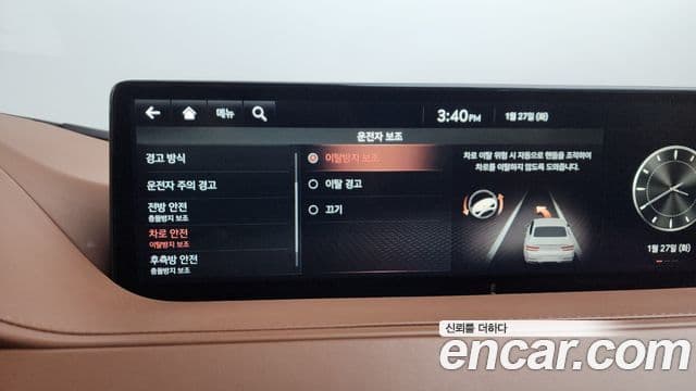 Genesis G80 2021 — Şəkil 10/20