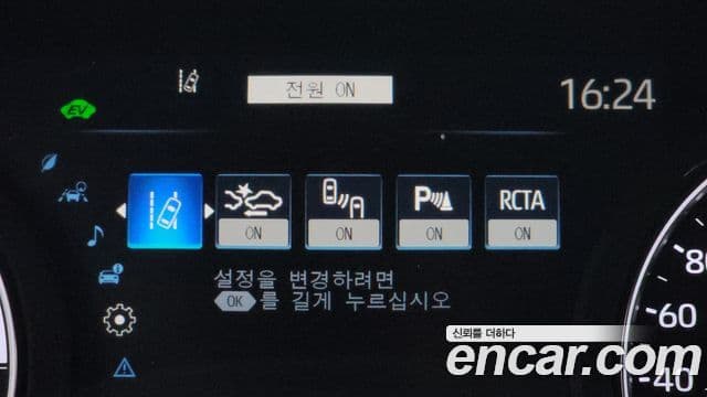 Toyota Sienna 2023 — Şəkil 17/20