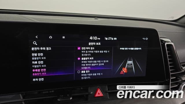 Kia Sportage 2023 — ფოტო 16/20