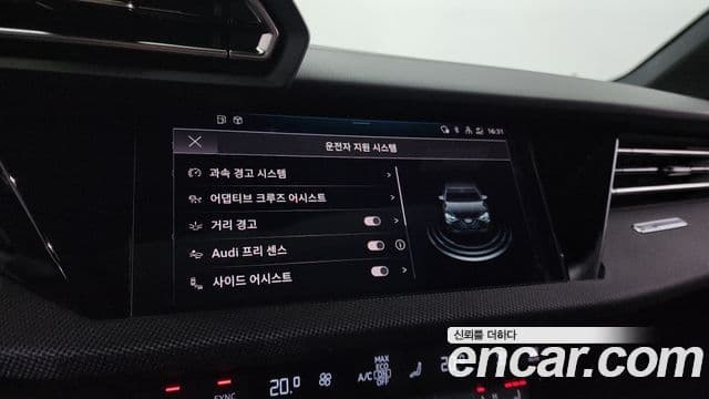 Audi A3 2025 — Şəkil 18/20