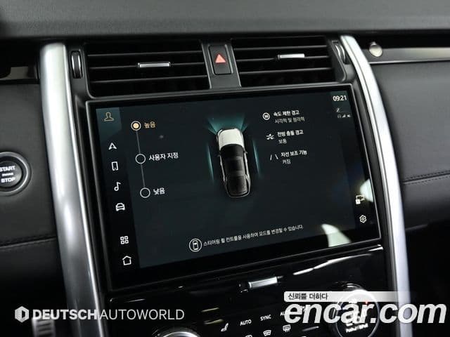 Land Rover Discovery 5 2024 — Şəkil 12/20
