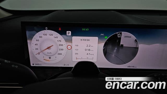 Genesis GV80 2023 — Şəkil 8/20