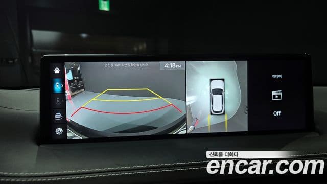 Genesis GV70 2023 — Şəkil 14/20