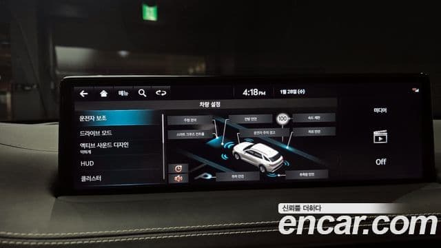 Genesis GV70 2023 — Şəkil 15/20