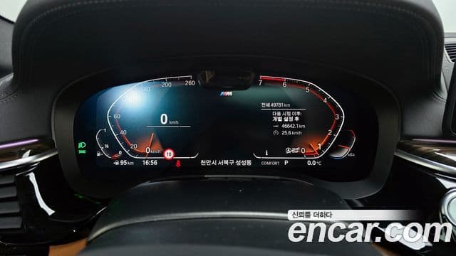 BMW 5 Series 2022 — ფოტო 8/20