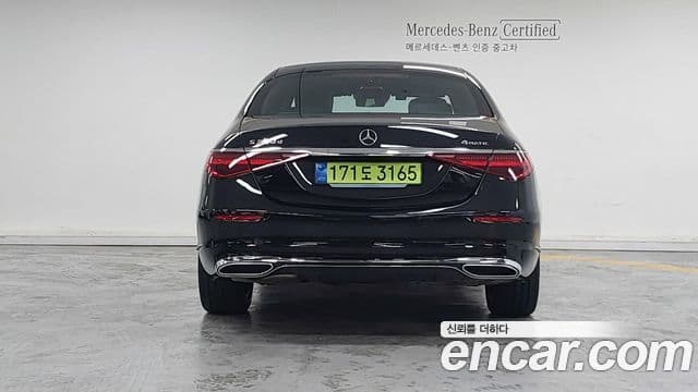 Mercedes-Benz S-Class 2025 — ფოტო 3/20