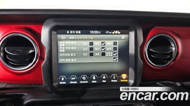 Jeep Wrangler 2022 — Фото 17/20