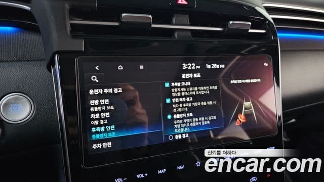 Hyundai The New Tucson 2022 — ფოტო 16/20