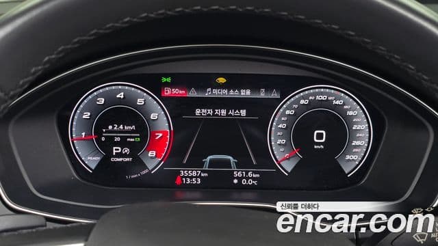 Audi Q5 2021 — Photo 10/20
