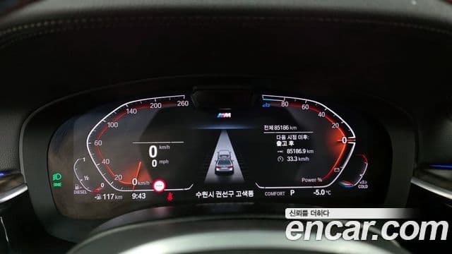 BMW 5 Series 2021 — ფოტო 8/20