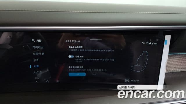 Hyundai Palisade 2025 — ფოტო 16/20